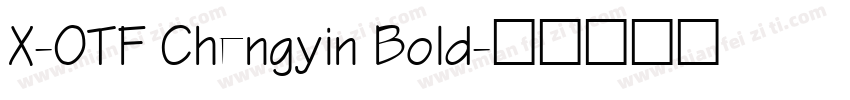 X-OTF Chengyin Bold字体转换
